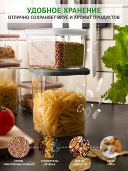 Банка 0,6л для сып продуктов Cubbo Scandi серый