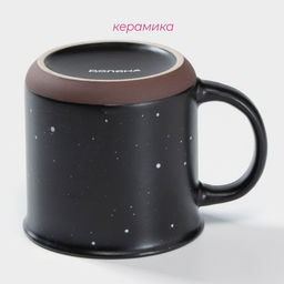 Кружка Доляна «Клео», 330 мл, керамика, чёрная