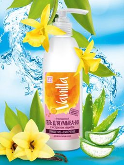 Гель для умывания VANILLA 300 г
