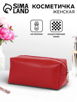 Косметичка женская ONE COLOR, на молнии, экокожа, бордовая