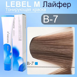 Краска для волос MATERIA B7, 80 г мл. - Lebel фото 2