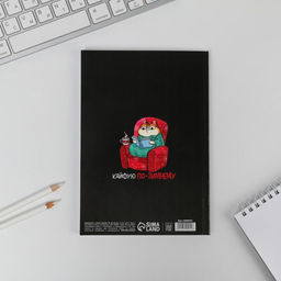 Цена за 2 шт. Ежедневник А5, 80 листов, недатированный, в мягкой обложке Я как сладенькая мандаринка - Artfox фото 3