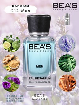 Парфюм Beas 50 ml M 240  men