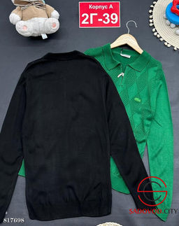 Свитера для мальчика на полузамке