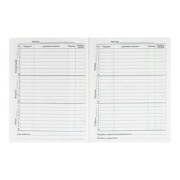 Дневник школьный для 1-4 классов, «Котёнок», твёрдая обложка 7БЦ, глянцевая ламинация, 48 листов