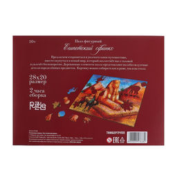 Деревянный пазл Египетский сфинкс с предсказанием - Puzzle фото 4