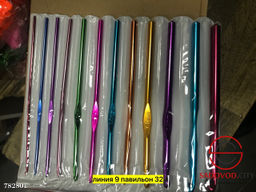 Набор металлических крючков для вязания