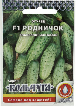 Огурец Родничок "Кольчуга" 0,3г (НК)