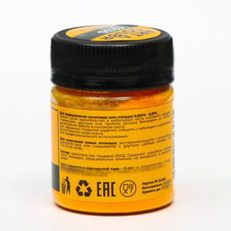 Сухие красители Art color Oil Candy Желтый 10 г - Simaland фото 2