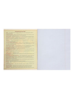 Цена за 15 шт. Тетрадь предметная, 36 листов в клетку, Calligrata «Пиксели. География»