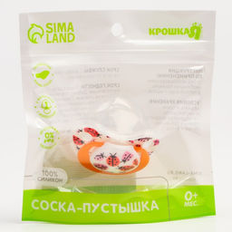 Соска - пустышка силиконовая ортодонтическая Крошка Я «Божья коровка», от 0 мес., с колпачком, оранжевый