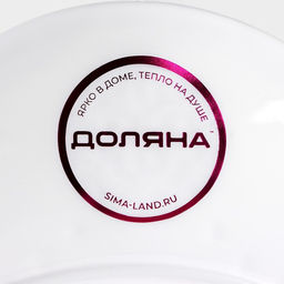 Этажерка для фруктов и десертов Доляна «Вивьен», 3 ярусная, пластик, овальная, 17×12/21×15/25.5×17 см, белая