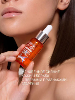 Сыворотка для лица Stellary Skin Studio Superfood мультивитаминная 30 мл  фото 6