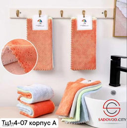 Салфетки набор 4 шт 30*30 см.