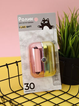 Ролик для чистки одежды компактный iLikeGift "Multicolored box", (6,5*8,5*3,5 см)