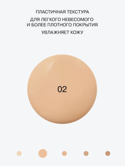 Influence Beauty Тональная основа увлажняющая Skinnovation Hydra тон 03  фото 3