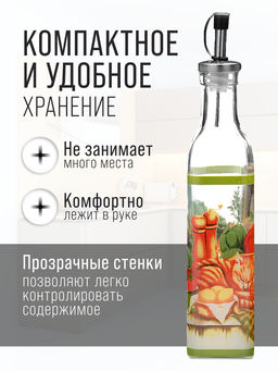 26674 Бутылка для масла 250мл MB (х24) - Mayer&boch фото 7