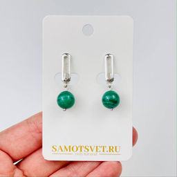 Серьги из Малахита
