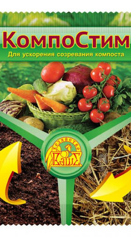 КомпоСтим 100гр, д/ускорения компоста (1/50шт) ВХ