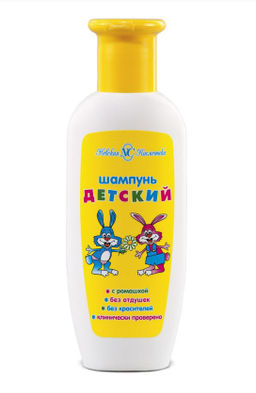 Шампунь д/волос 200мл ДЕТСКИЙ