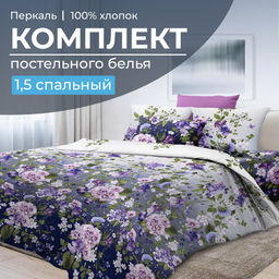 Комплект постельного белья 1,5-спальный, перкаль (Магия ночи)