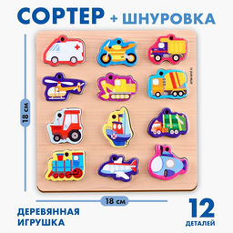 Развивающая игра из дерева Весёлые машинки