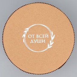 Шляпная коробка из микрогофры От всей души, 15 х 15 см - Дарите счастье фото 5