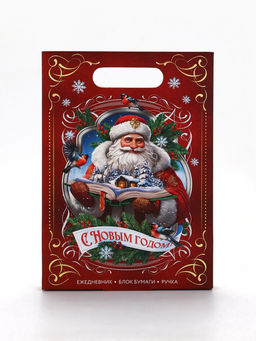 Подарочный набор новогодний, ежедневник, блок бумаги и ручка «Дедушка»