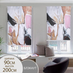 Штора рулонная 3D Пастель, 90200 см (с учётом креплений 3,5 см), блэкаут