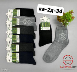 Мужские носки высокие12пар