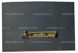 Значок Первая международная книжная выставка