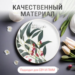 Чашка с блюдцем Эвкалипт, 0,45 л - Maxwell & Williams фото 15