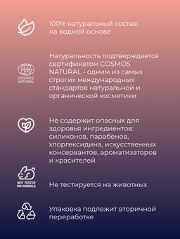 Согревающая интимная гель-смазка со стимулирующим эффектом - Siberina фото 5