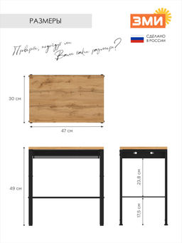 Тумба "ТОРОНТО 12ЛЯ" (Черный)