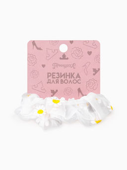 Цена за 2 шт. Резинка для волос «Ромашка» белая, Принцессы