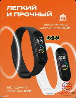 Матовый фитнес-браслет с AMOLED дисплеем - Bruno фото 2