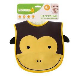 Нагрудник для кормления Обезьянка непромокаемый на кнопке, с карманом