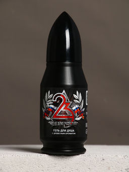 Гель для душа во флаконе пуля «23 февраля», 200 мл, Чистое счастье