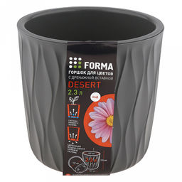 Горшок для цветов пластмассовый Desert 2,3л, д15,7см, h15,2см, дренажная вставка, серый (Россия) - Домашняя мода фото 6