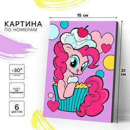 Картина по номерам для детей Пинки Пай, 21?15 см, My Little Pony