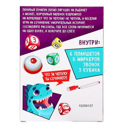 Настольная игра Сочинятор, от 1 игрока, 7+ - Лас играс kids фото 10