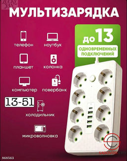 Сетевой фильтр длина 5 метров