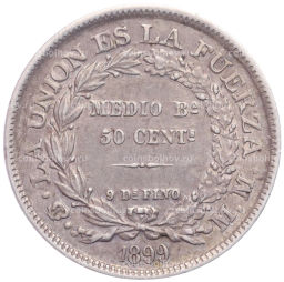 Монета 50 сентаво 1899 года Боливия