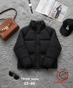 Куртка женская весенняя