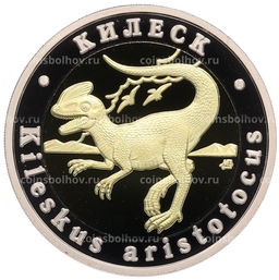 Монета Монетовидный жетон 5 червонцев 2025 года ММД Исчезнувшие виды  Килеск