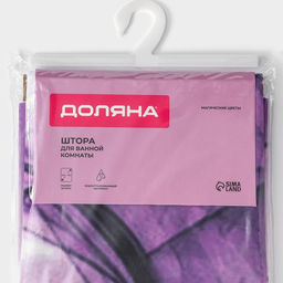 Штора для ванной Доляна «Магические цветы», 180×180 см