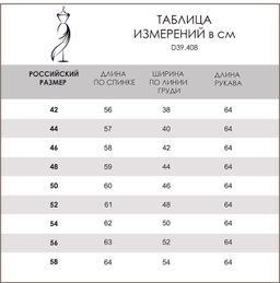 Джемпер с люрексом - Vilatte фото 5