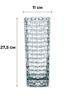 Ваза Nachtmann (копия) 27,5 см OLS-BMHP0830