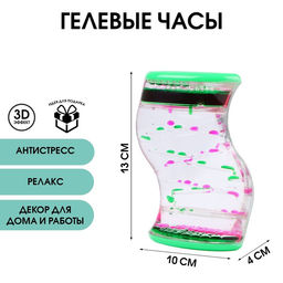 Часы гелевые «Волна», антистресс, 13×10 см