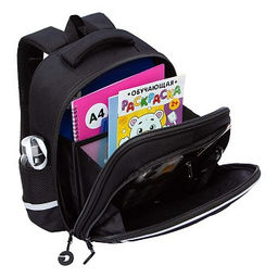 RAz-587-15 Рюкзак школьный - Grizzly фото 18